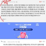 34세대 다 패는 다이브 문제점 글 ㄹㅈㄷ긴 한 듯