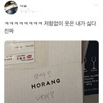 [댓글부탁해] 독서실 <b>한숨</b>빌런
