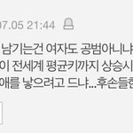 다이어트할때 연어에 <b>와사비</b> 먹어도됨?