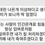 [댓글부탁해] 이거 <b>오</b><b>글</b>거림??