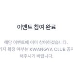 [NCT드림] 지니사녹 광클 이건 <b>오류</b>야????..