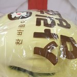 [드루와] 삼립에서 호빵 <b>쿠션</b> 파네