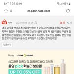 [댓글부탁해] 무섭게 생긴거 하면 양아치나 범죄 저지를 것 같은...