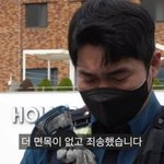 없고 죄송”…이태원서 목터져라 인파 통제한 경찰, <b>BBC</b>서 오열