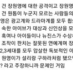장원영팬 관련글 이거 개공감ㅋㅋㅋㅋ