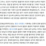 [댓글부탁해] ㅅㅂ 너네 외모<b>지상</b>주의 왜 생겼는지 아냐