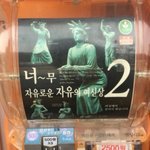 <b>나진</b>짜개남미새인듯ㅋㅋ