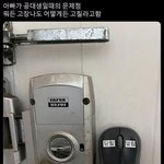 [댓글부탁해] 이거 ㄹㅇ임 <b>개</b>욱<b>김</b>