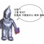 [댓글부탁해] 짝남이랑 나 키차이 <b>에바</b>임?