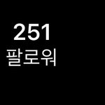 나<b>맞팔</b>안해줄거같이생겻어?