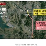 경부고속도로 일부 구간 지하화 계획