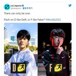 이번 롤드컵 결승의 또 다른 매치포인트