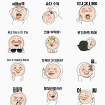 [댓글부탁해] 너네 짝남이나 최애가 이런 <b>임티</b>쓰면