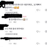 <b>남녀</b> 답변<b>차이</b> 개웃기네