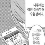 만나이 <b>도입</b>.. 첨부터 햇으면 좋았을텐데