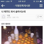 [댓글부탁해] 인스타 게시물 <b>실수</b>로 하트
