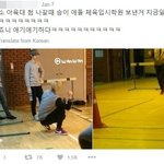 아육대 나간다고 체육입시학원 보낸 스엠 진짜 내 <b>웃음벨</b>