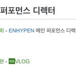 너네 에일리언 스튜디오 <b>루나</b>현 앎?