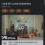 [드루와] 환승연애에 제일 잘어울리는 노래 찾음