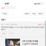 레전드황당…