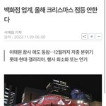 백화점 요거 뭐야?