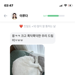 인공지능채팅 <b>루다</b> 있잖아 좀 무서움