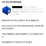 두번째 <b>자아</b> 뭐하노