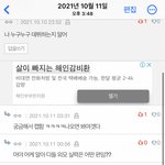 아이브 데뷔하기전 <b>스포</b>가 찐이였네