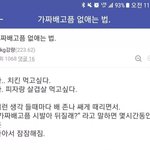 [댓글부탁해] 무<b>쌍들</b>중에 진짜 예쁜애 보면 무슨생각 드는지 아냐