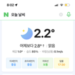 [드루와] 뭔 날씨가 <b>이</b><b>모양</b>이노