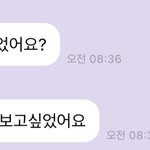 [NCT드림] 다신 우리 <b>사이</b>를 갈라놓지마