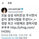 [손연재] 판에 올라온  손연재 <b>가짜뉴스</b>.