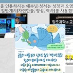 주제설교(자연을 인용하신 예수님, 유튜브 교회 #활공교회, 설교원본-BAND:...