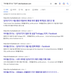 아이돌이슈 좋은<b>글</b>이 훨씬많았는데