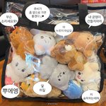 이거 너무 <b>귀엽</b>닿