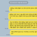 강남 두피문신<b>smp</b> 대표원장 태도