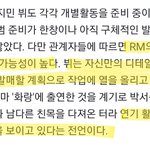 [군대] 남주니 <b>다음</b> 태형이<b>일</b> 가능성이 높다는데?