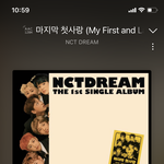 [NCT드림] 마첫도 <b>하트</b> 누르자