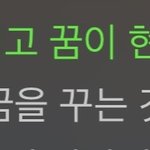 <b>살짝</b> ㅈ됐어 난~