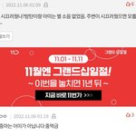 [군<b>머</b>] 하ㅋㅋㅋㅋㅋㅋㅋㅋ