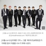 에이티즈 10.29 <b>참사</b> 1억원 기부