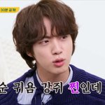 [방탄소년단] 그<b>아들</b>에그아빠
