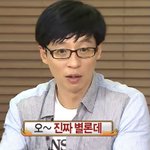 어떤 래퍼가 나 <b>염탐</b>하는데 뭐임?