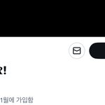 [NCT드림] 이분 <b>심상</b>치 않다