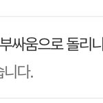 갤<b>저씨</b> 걸리니까 삭제함