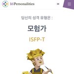 [댓글부탁해] 인프피 <b>잇</b>프피 차이가 뭐임?