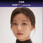 반박불가 요즘 제일 잘나가는 여배우 <b>투</b> <b>탑</b>