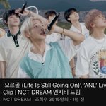 [NCT드림] 해찬이가 아이디어낸거라는 이 영상