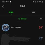 엔시티즌인데 얘들아 방탄 본싱어랑