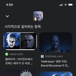 [NCT드림] 천러가 하려던거 이거<b>군아</b>..?